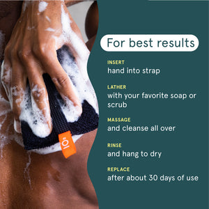 Sport Large Body Exfoliator